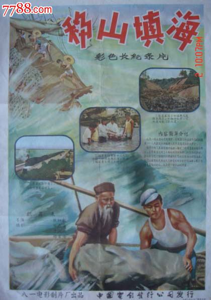 做个乌克兰白卡